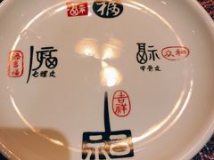 -福利来酒店(泺源大街店)