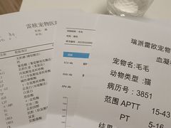 -瑞派雷欧宠物医院·24h夜诊·心脏骨科牙科·全科重症转诊中心(无影山店)