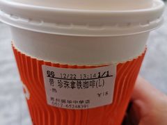 -CoCo都可(十全东店)