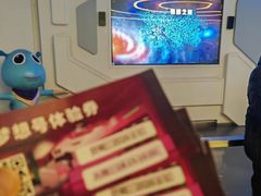 -佛山科学馆