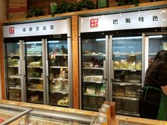 -锅圈食汇火锅烧烤食材超市(民丰家园店)