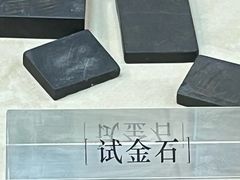 -黄金博物馆