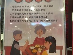 -点都德(汇盈广场店)