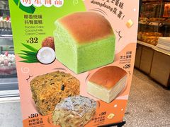 -早安巴黎(四季坊店)