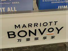 -西安赛瑞喜来登大酒店