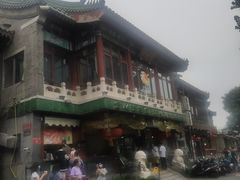 -烤肉季饭庄