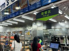 店内环境-山姆会员商店(亦庄创意生活广场店)