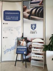 -MissParis·DandyHouse日本直营美容店蜜丝芭莉丹邸好士