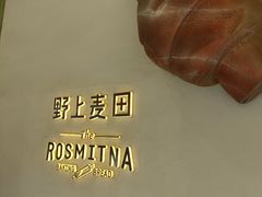 -野上麦田(中贸广场店)