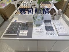 -视野联行眼镜·蔡司·尼康·豪雅·依视路(青浦宝龙店)