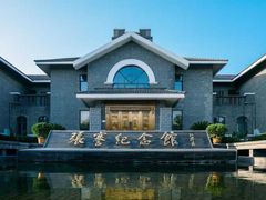 -张謇纪念馆