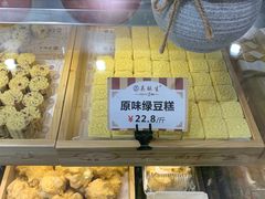 -吴记·吴酥生PASTRY宫廷酥饼