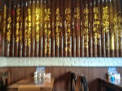 景观位-蜀南面馆(莘沥路)