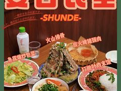 -曼谷食堂·泰国家庭料理(丹桂路店)
