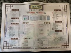 -渔乡米坊·岭南传统小吃专门店(天河龙口西店)