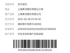 -TZ House音乐现场(茅台店)