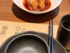 -榕意·川味之美(深业上城店)