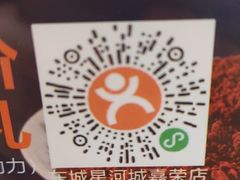 -牛扒驾到(东城星河城嘉荣店)