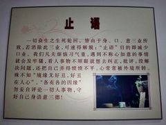 -圆明讲堂
