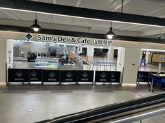 -山姆会员商店(上海浦东店)