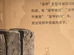 -浙江省博物馆(孤山馆区)