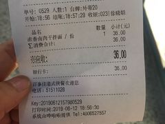 账单-百事佳烧鸭牛腩(上海虹桥站店)