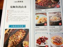 菜单-小徽舟臭鳜鱼(雅清街店)