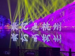-印象西湖·最忆是杭州实景演出