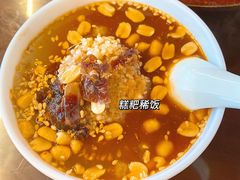 -金必轩(青岩店)