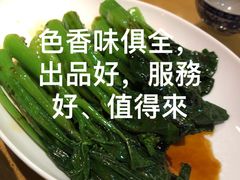 -汇景花园酒家(基立下道店)