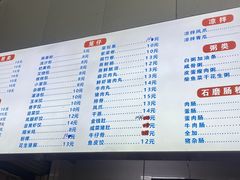 -横河佬炖品店(罗阳一路老店)