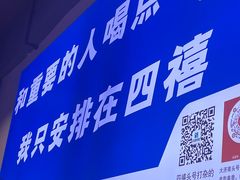 -四禧精酿烧烤串吧(大明湖店)