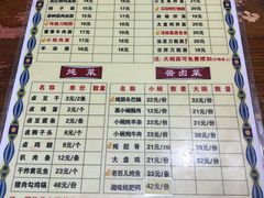 菜单-韩师傅老大同刀削面(北苑路店)