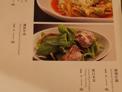 菜单-金鸭季·北京烤鸭(深业上城店)