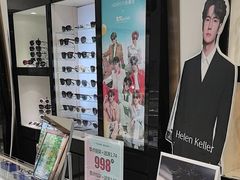 -波涛眼镜(师大路店)