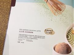 -哈根达斯(天河城店)