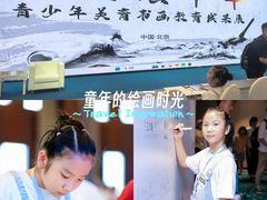 -中国宋庆龄青少年科技文化交流中心