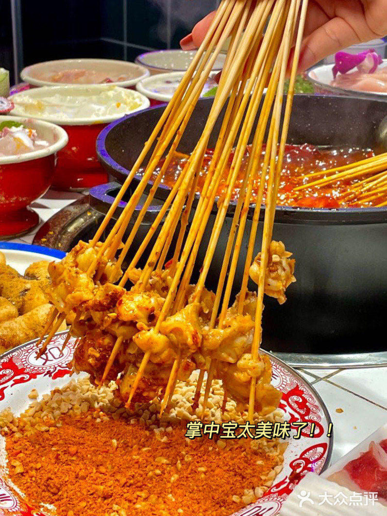 常州首家🆕｜冰汤圆绝绝子‼️九街淑芬掌中宝串串公司