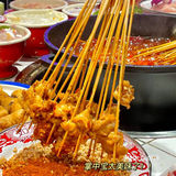 常州首家🆕｜冰汤圆绝绝子‼️九街淑芬掌中宝串串公司