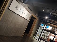 -泽成冰煮羊火锅(中正天街店)