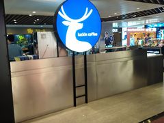 -luckincoffee瑞幸咖啡(香港名店街店)