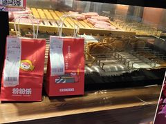 -粉粉乐鲷鱼烧(美罗城店)