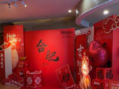 -元一希尔顿酒店·鲜切牛肉火锅禅自助餐厅