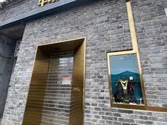 -增盛魁小吃店
