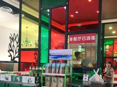 -闫府私房菜·百年鲁菜(恒隆店)