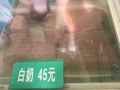 -上海为民商行清真饭店(南大路店)