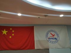 -海天博乐击剑俱乐部(港汇中心店)