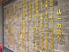 -百年认一力 太原老字号 (桥头街店)