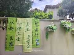 -悠然爱空间高尔夫温泉别墅轰趴馆(思念果岭店)