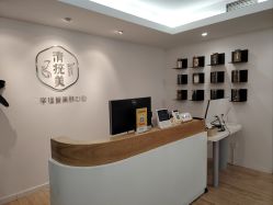 -清疣美疣·痣·斑净肤中心